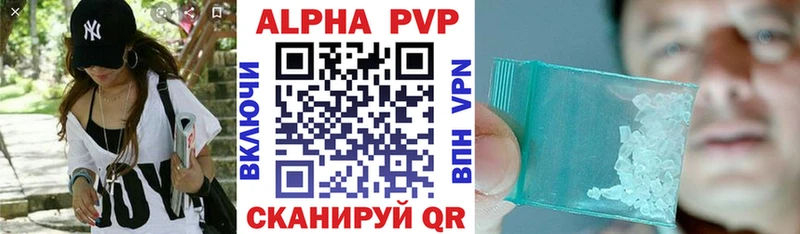 хочу   Тырныауз  APVP мука 