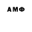 Метадон VHQ vnuiana,ARTEM