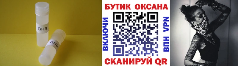 hydra как зайти Тырныауз БУТИРАТ 99%