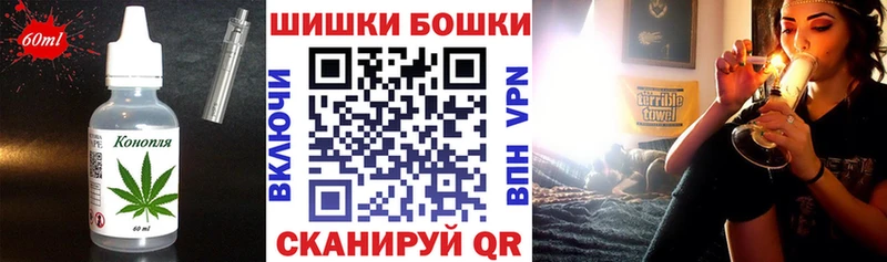 Еда ТГК конопля  Тырныауз 