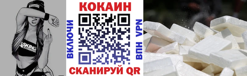 COCAIN 97% Тырныауз