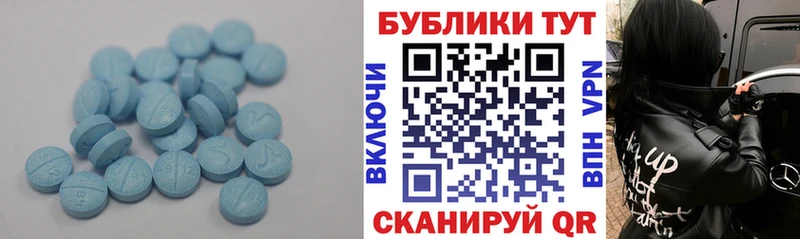 Экстази XTC Тырныауз