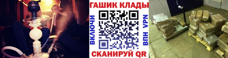 ГАШ ice o lator  где можно купить наркотик  Тырныауз 