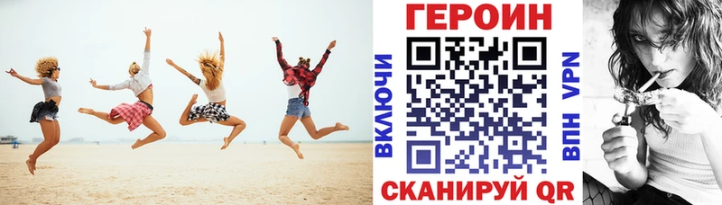 где найти наркотики  Тырныауз  Героин афганец 