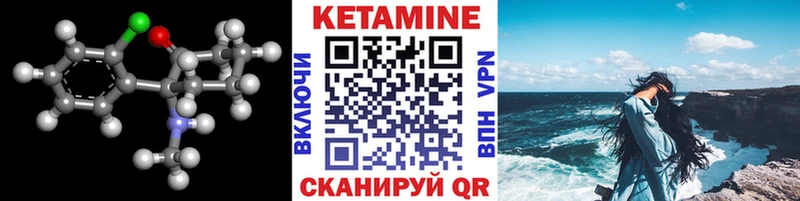 Кетамин ketamine  купить  сайты  Тырныауз 
