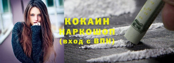ГАЛЛЮЦИНОГЕННЫЕ ГРИБЫ Нефтекумск