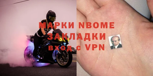 меф VHQ Новодвинск