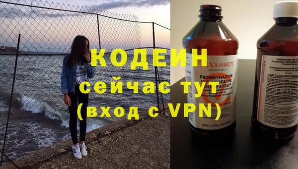 марихуана Новокубанск