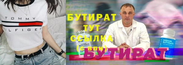прущие грибы Новозыбков