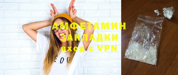 меф VHQ Новодвинск