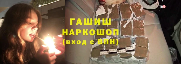 меф VHQ Новодвинск