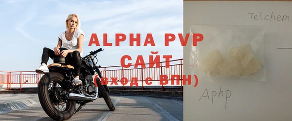 меф VHQ Новодвинск