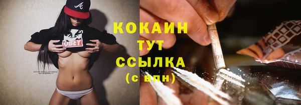 меф VHQ Новодвинск