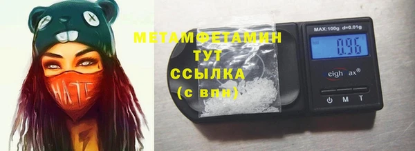 марихуана Новокубанск