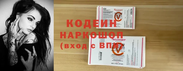 марихуана Новокубанск