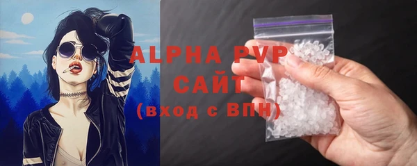 COCAINE Верея