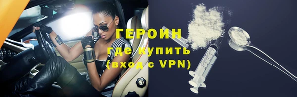 меф VHQ Новодвинск