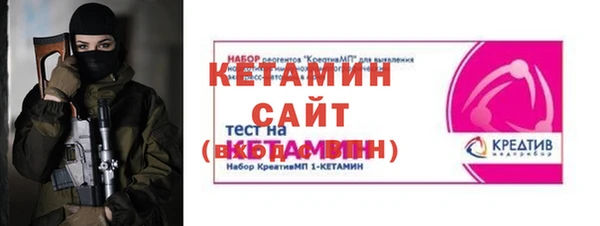 меф VHQ Новодвинск