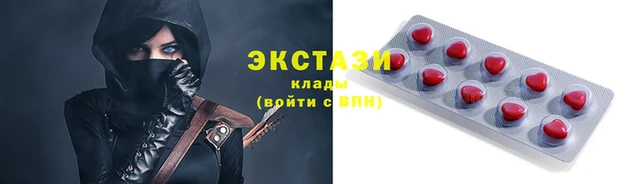 марихуана Новокубанск
