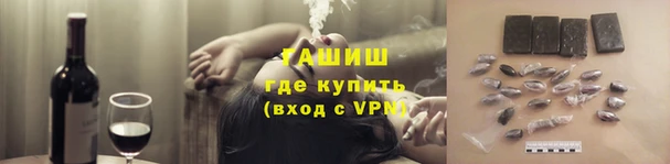 меф VHQ Новодвинск