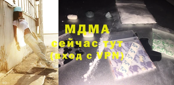 меф VHQ Новодвинск