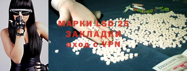 меф VHQ Новодвинск