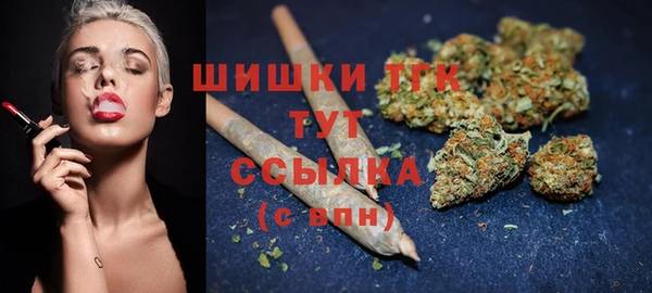 марихуана Новокубанск