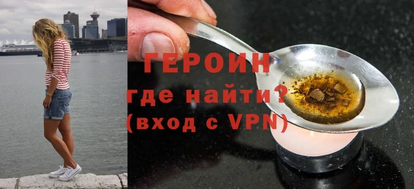 меф VHQ Новодвинск