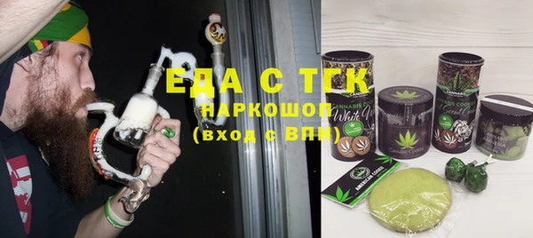 марихуана Новокубанск