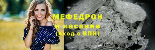 меф VHQ Новодвинск