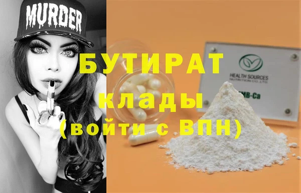 COCAINE Верея