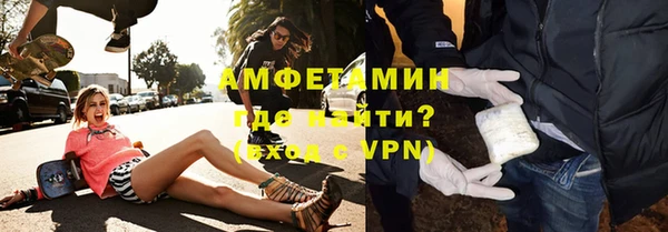 ALPHA-PVP Нефтегорск