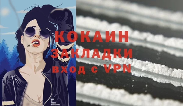 марихуана Новокубанск