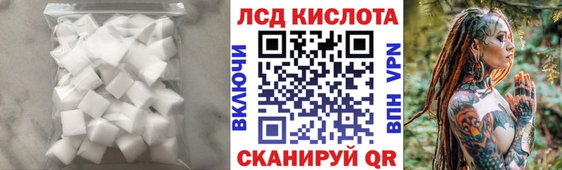 ЛСД экстази кислота  Тырныауз 