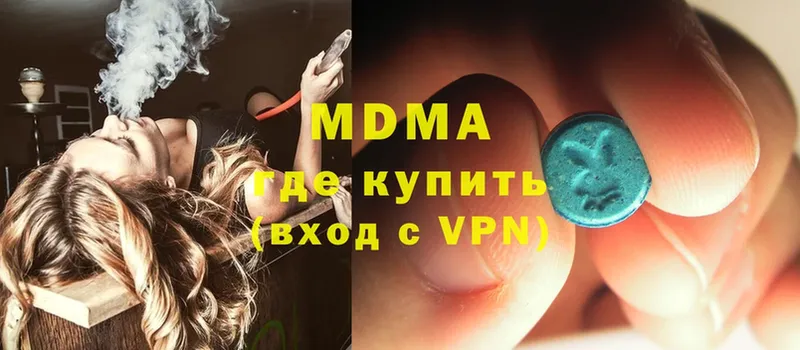 MDMA кристаллы  Тырныауз 