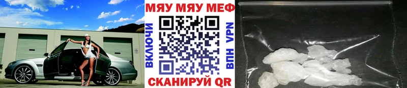 продажа наркотиков  Тырныауз  МЕФ mephedrone 