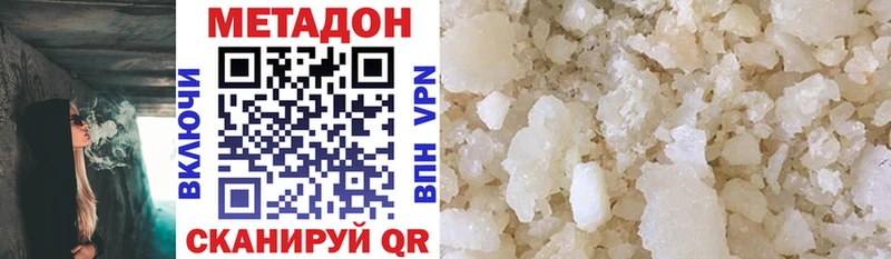 blacksprut ссылки  Тырныауз  Метадон VHQ  наркотики 