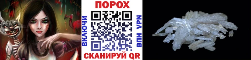 это наркотические препараты  Тырныауз  Первитин пудра 