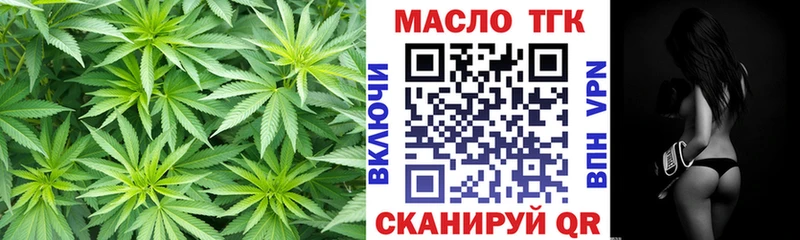 сайты даркнета официальный сайт  Тырныауз  ТГК жижа  цены наркотик 